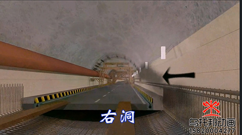 六盘山隧道综合透风技术演示动画——乌托邦动画